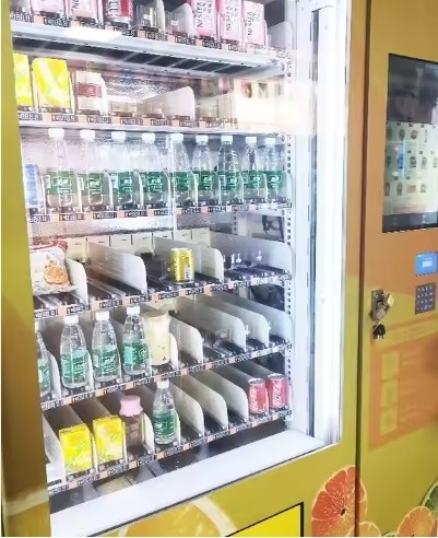 Pintu Isolasi Paten Dan Daftar Digital Di Mesin Penjual otomatis Untuk Ketahanan Dan Kenyamanan