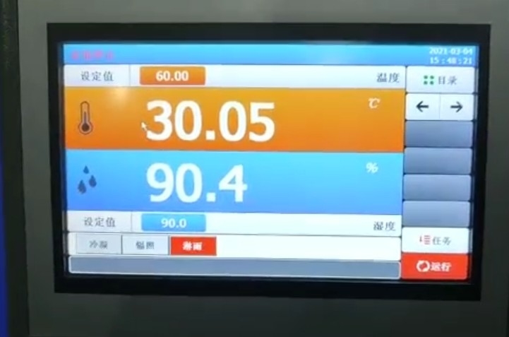 Lampu pengujian penuaan UV untuk bahan bituminous dengan 220v tegangan saat ini power monitor faktor daya frekuensi energi meter